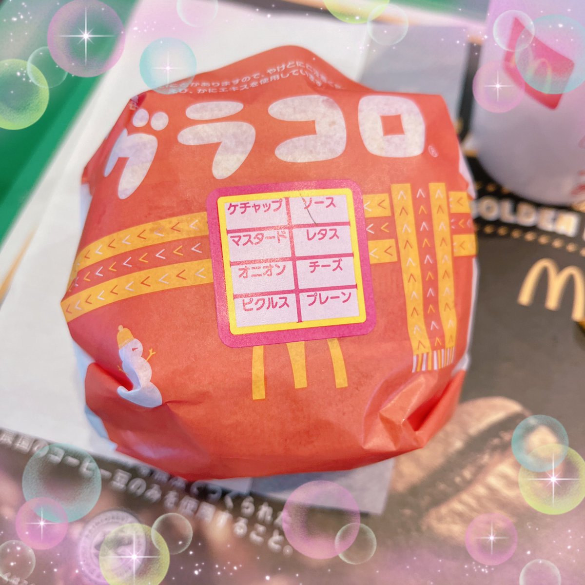 アクトのオリジナルグッズお披露目です！
サーモボトルとステンレスタンブラー
メチャカワの出来です😍
ツヤの質感がいい具合に出てくれました！
発注会社によって印刷のクセがあるので、グッズの注文は届くまでドキドキします…
ところで私の好物のグラコロが始まったので、早速食べてきました🍔