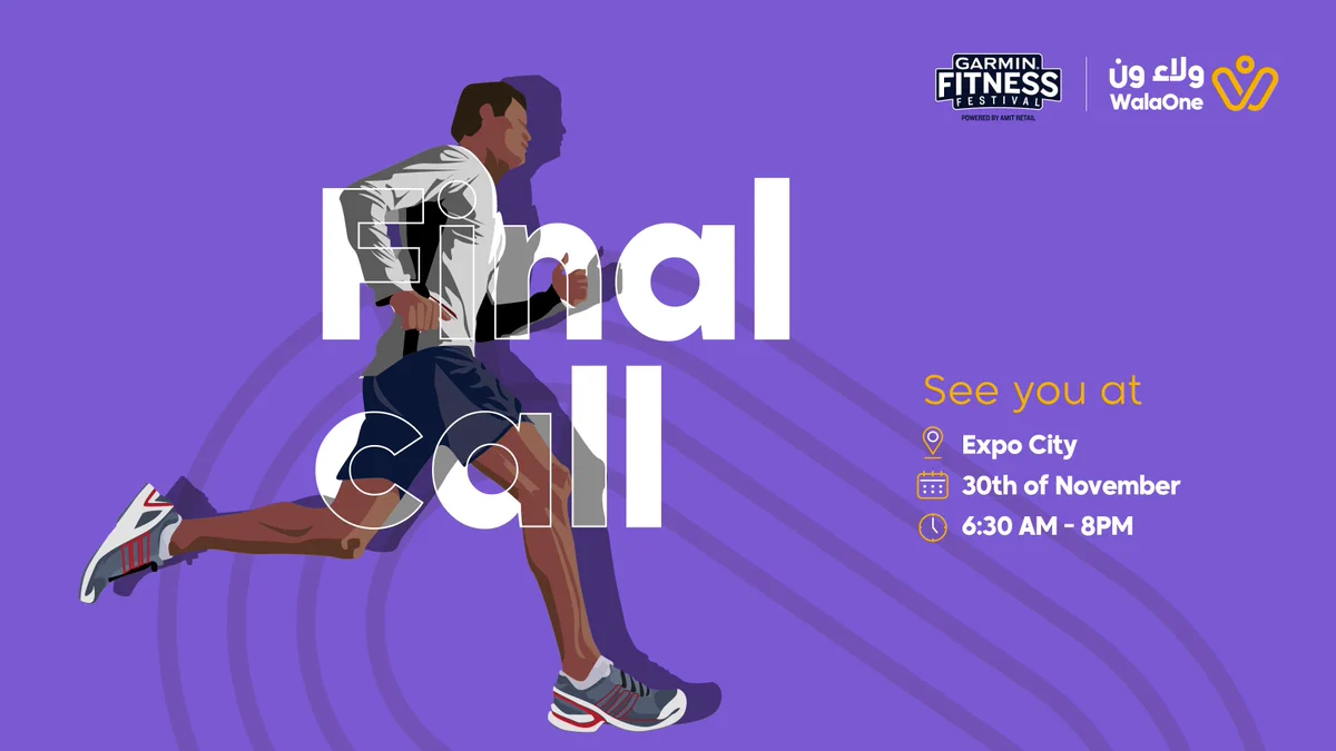 Register here: https://www.hopasports.com/en/event/garmin-fitness-festival