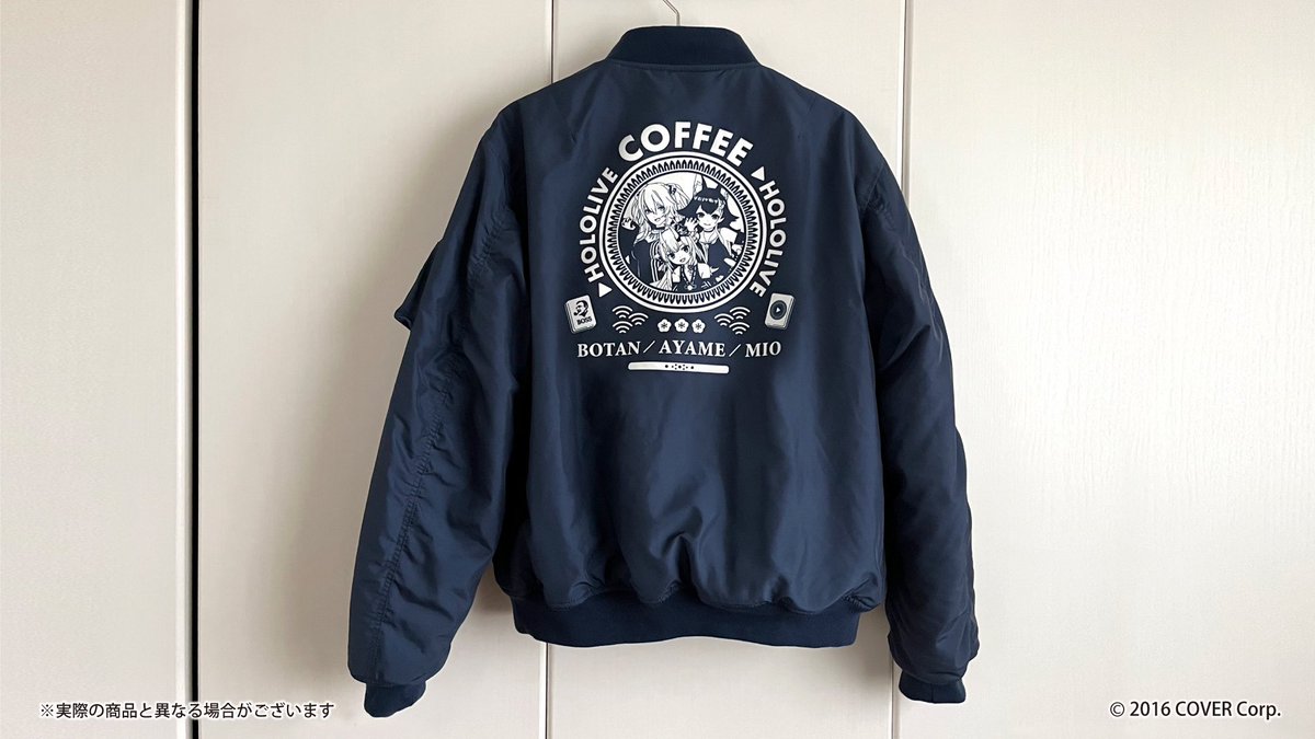 【限定品】ホロライブ ボスジャン 限定品】ホロライブ ボスジャン ホロライブ × BOSS 8月9日より抽選で