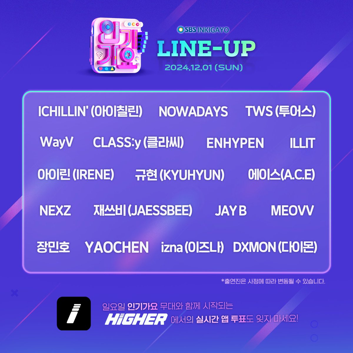 HIGHER_twt's tweet photo. 24.12.01 SBS #인기가요 LINE-UP 📷

ICHILLIN' (아이칠린) / NOWADAYS / TWS (투어스) / WayV / CLASS:y (클라씨) / ENHYPEN / ILLIT / 아이린 (IRENE) / 규현 (KYUHYUN) / 에이스(A.C.E) / NEXZ / 재쓰비 (JAESSBEE) / JAY B / MEOVV / 장민호 / YAOCHEN / izna (이즈나) / DXMON (다이몬)

SBS 인기가요 실시간 투표, 핫스테이지 투표는 #HIGHER 에서!

🗳️ : https://t.co/gz3emtvZo6

#HIGHER #하이어 #SBSInkigayo #Inkigayo #ICHILLIN #아이칠린 #NOWADAYS #나우어데이즈 #TWS #투어스 #WayV #웨이션브이 #CLASSy #클라씨 #ENHYPEN #엔하이픈 #ILLIT #아일릿 #아이린 #IRENE #규현 #KYUHYUN #에이스 #ACE #NEXZ #넥스지 #재쓰비 #JAESSBEE #JAYB #제이비 #MEOVV #미야오 #장민호 #YAOCHEN #izna #이즈나 #DXMON #다이몬