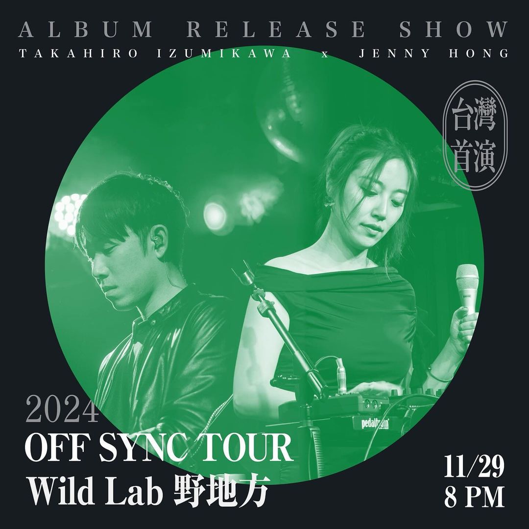 ocho_kokkuri's tweet photo. Tomorrow‼
2024 OFF SYNC TOUR in #Taiwan
Takahiro Izumikawa × Jenny Hong
Drums: Taishi Kubota
11/29 野地方 Wild Lab, #Taipei
OPEN 19:30 / START 20:00
Don't miss the amazing performance🔥
#takahiroizumikawa #泉川貴広
#JennyHong #TaishiKubota
#OFFSYNC #Live https://t.co/UFYaGVN8cf