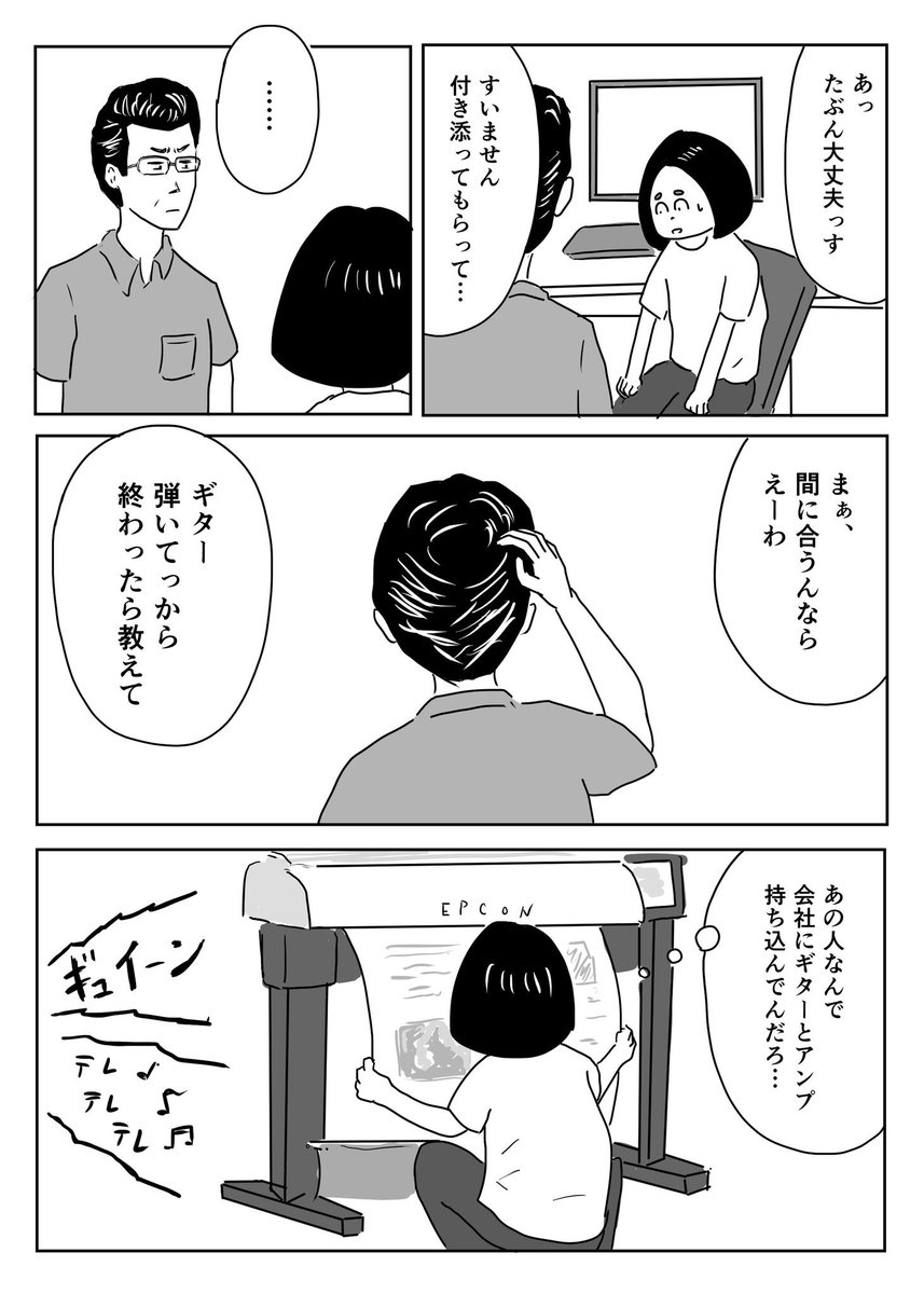 (4/8) 