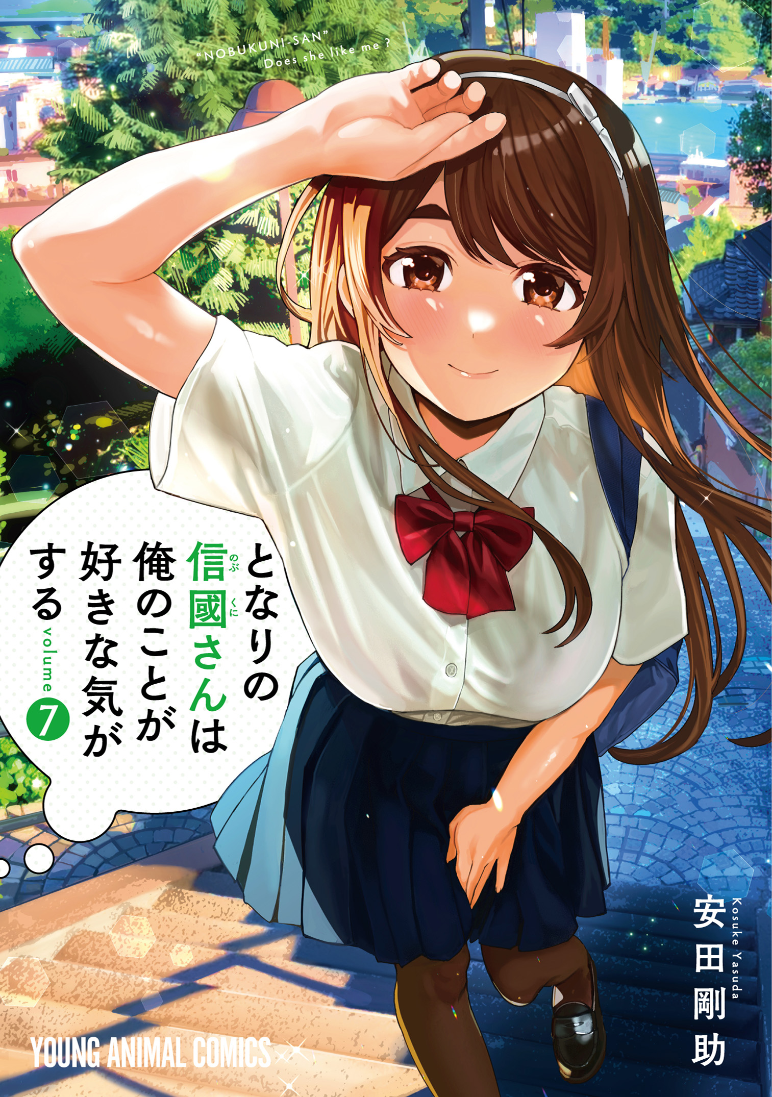 書泉ブックタワー｜秋葉原 on X: 