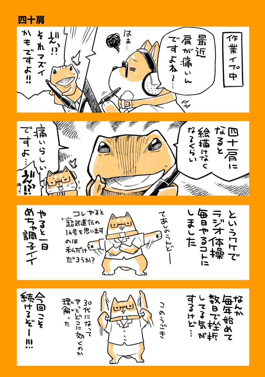 3日以上続けるぞー!マンガ!
#漫画が読めるハッシュタグ 