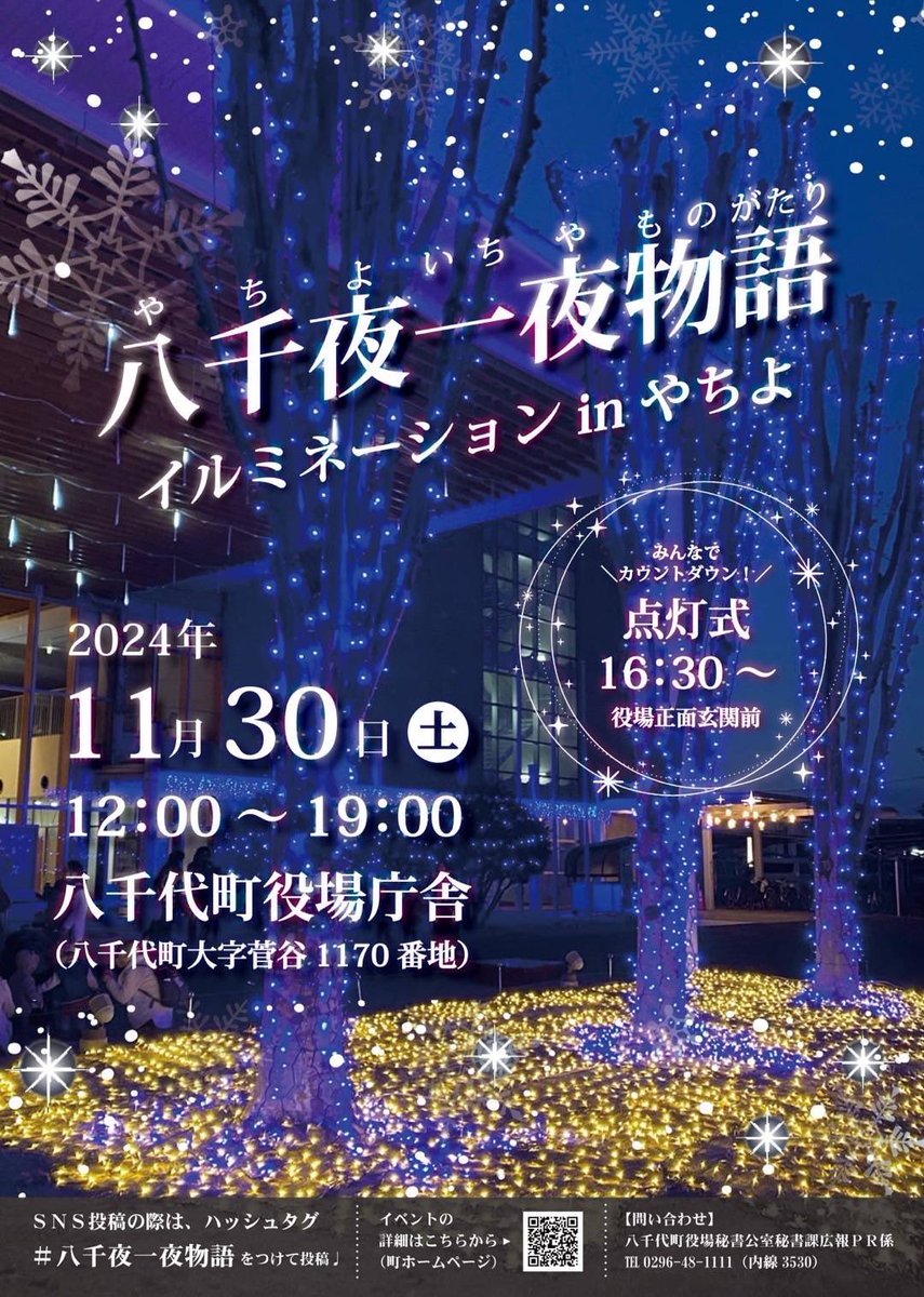 SundryHiro's tweet photo. 今週末は🎵
（土）八千夜一夜物語
（日）気晴らしマルシェ https://t.co/YBfpz88vU8