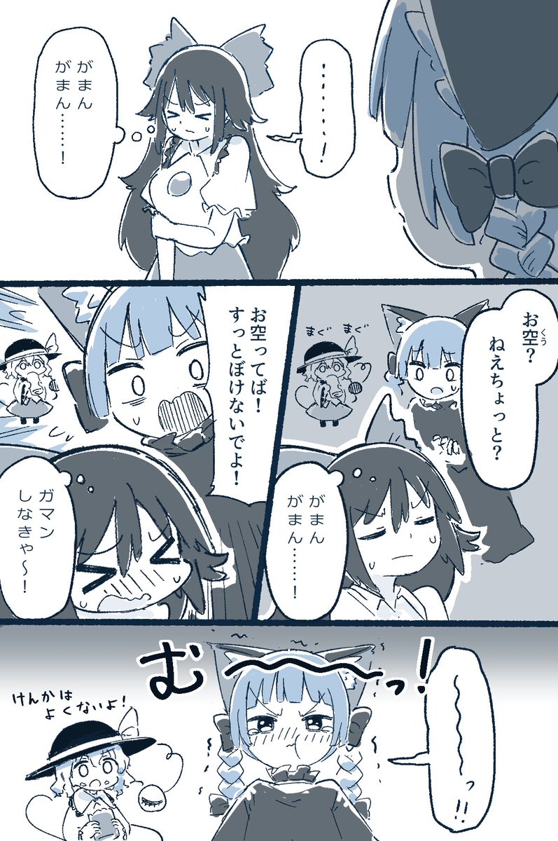 休憩うさぎ🐰春例つ02ab tweet media