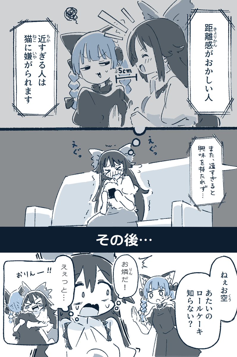 休憩うさぎ🐰春例つ02ab tweet media