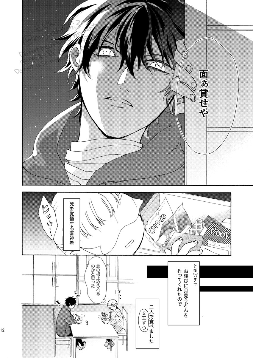 (2/7) 