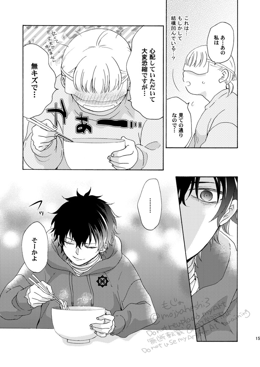 (2/7) 