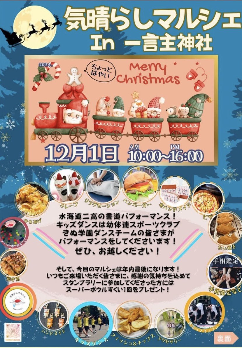 SundryHiro's tweet photo. https://t.co/dpYHow1R3y