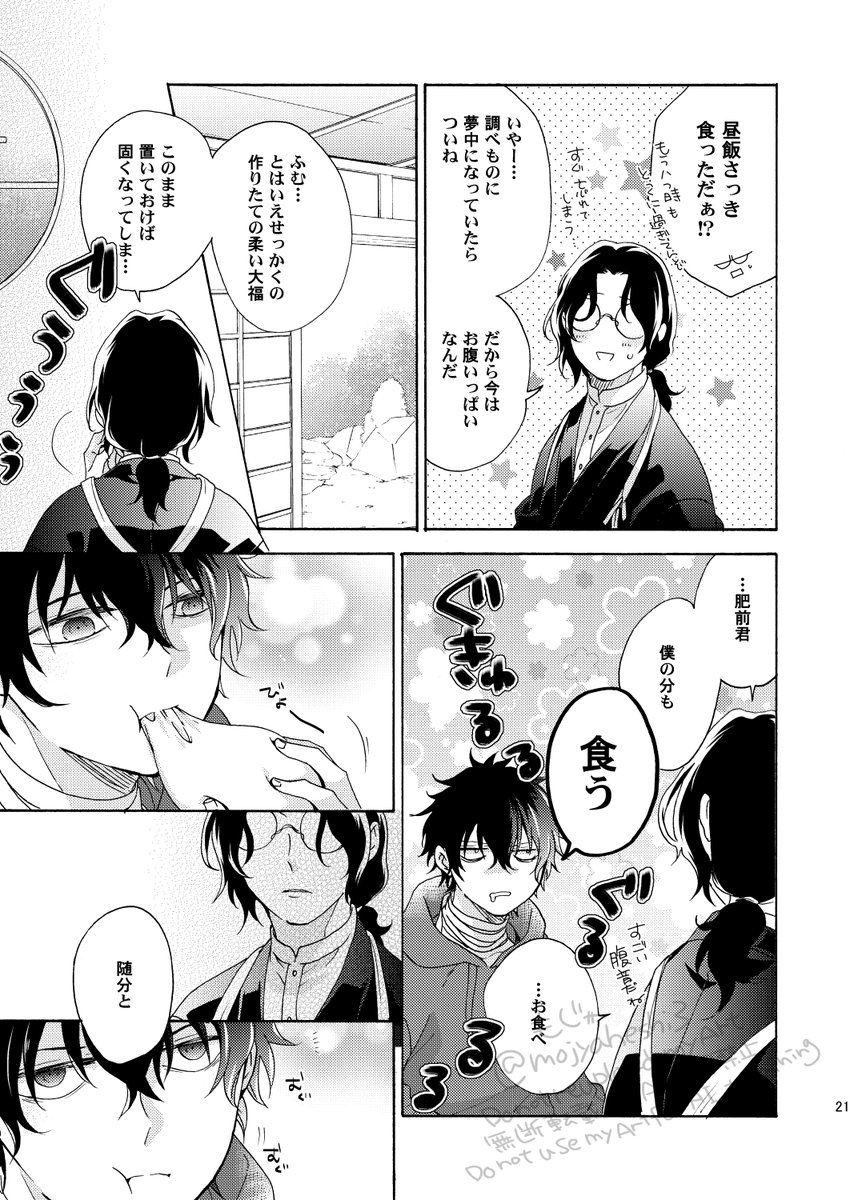 (3/7) 