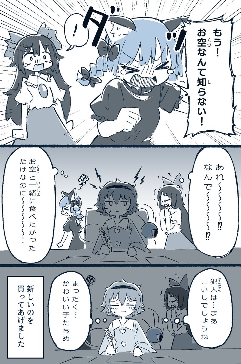 休憩うさぎ🐰春例つ02ab tweet media