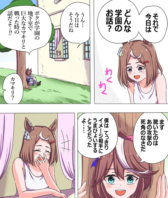 ツルマルワンピース 