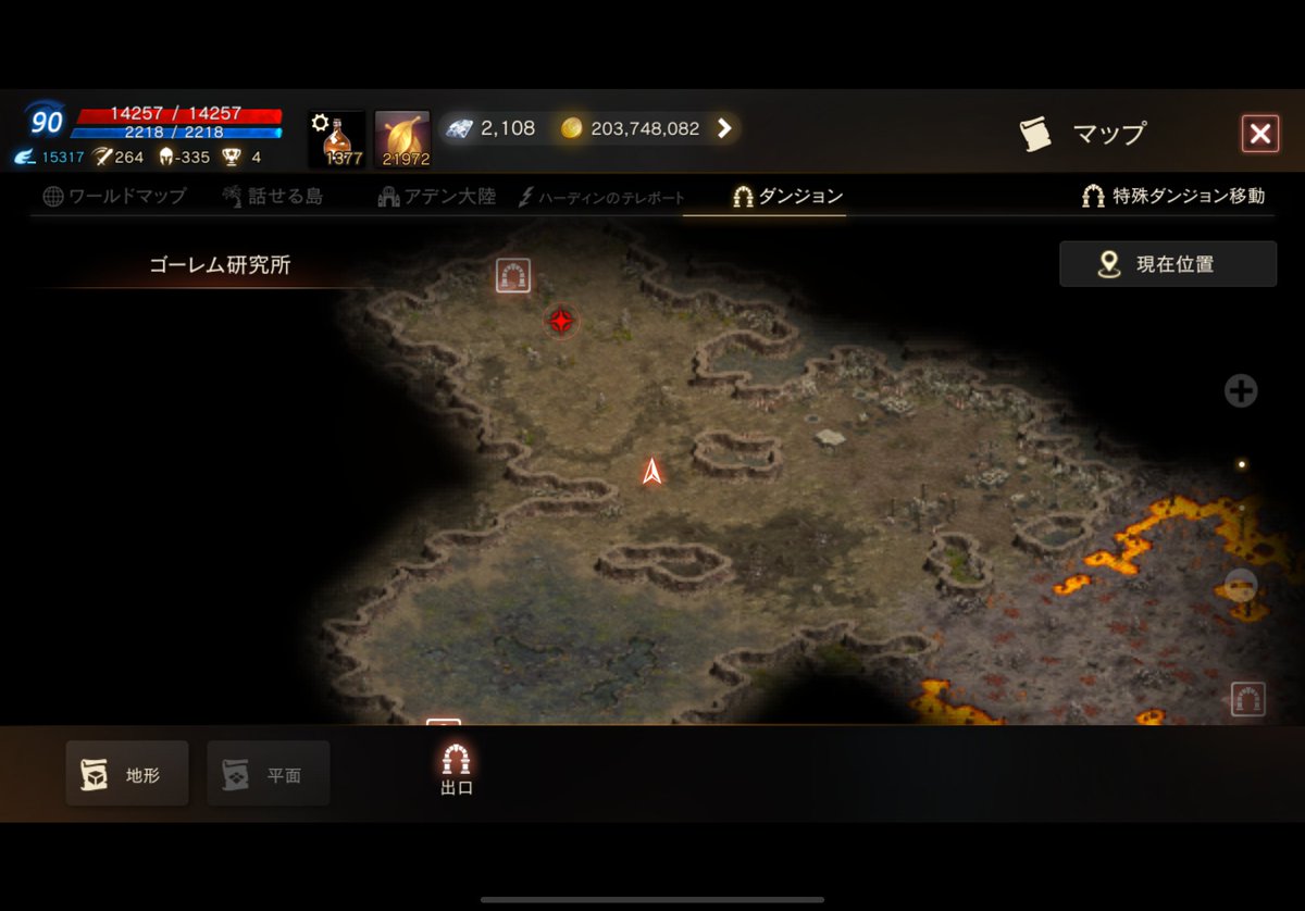 YBR125@リネージュM (@nttduU6n9LskRqd) / Posts / X