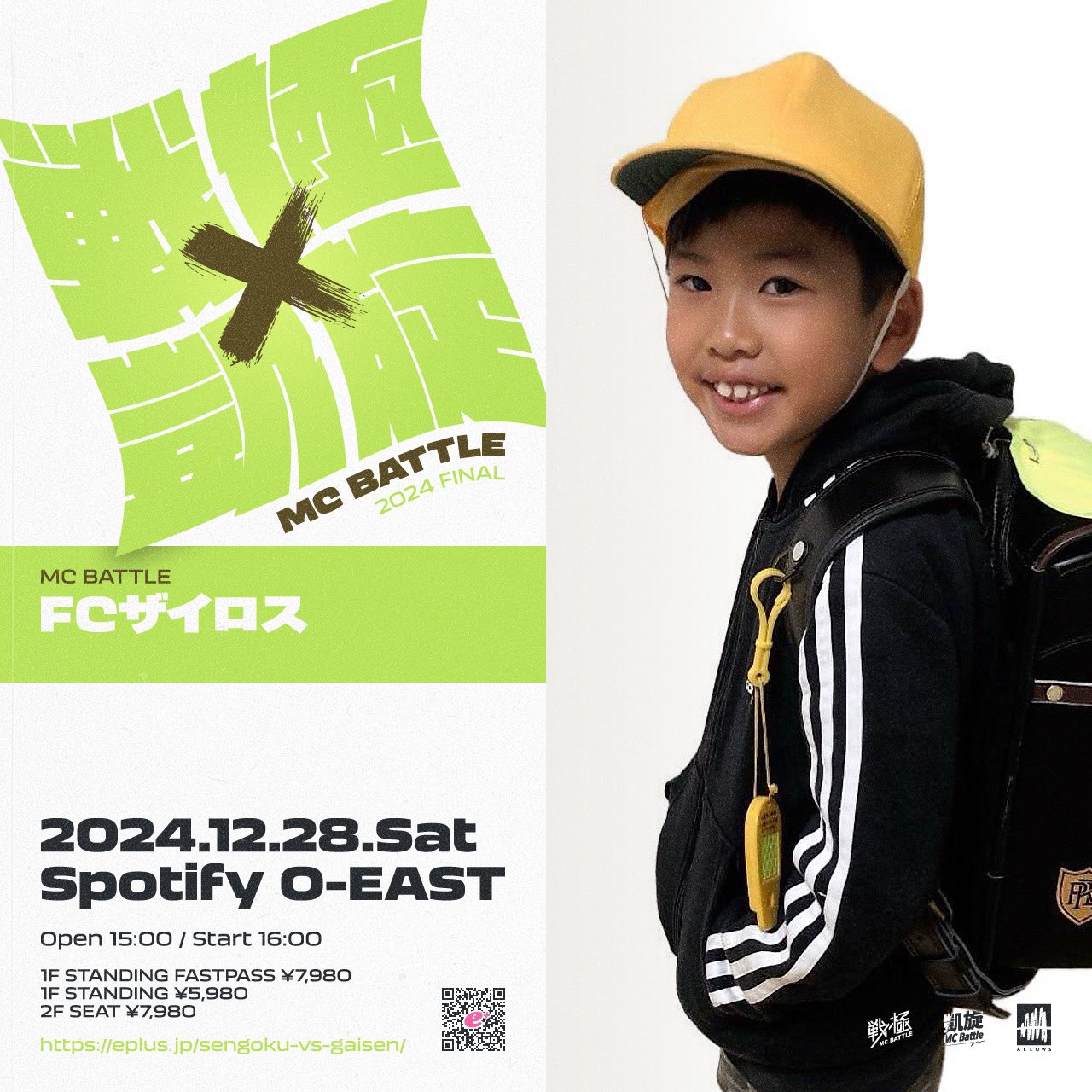 凱旋MCbattle on X: 