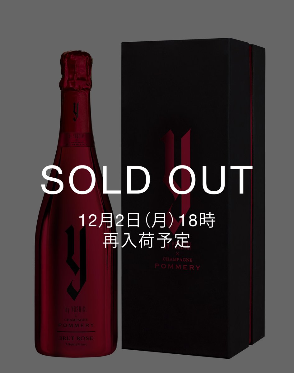 yoshiki pommery (@yoshikipommery) / X yoshiki pommery (@yoshikipommery) / X