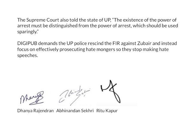 DigipubIndia's tweet image. DIGIPUB’s Statement Condemning Police Action Against Fact Checker Mohammad Zubair