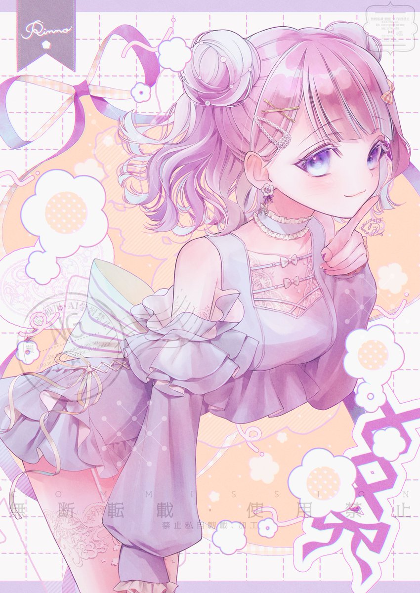 りぃ? (@ri_apple27) / X