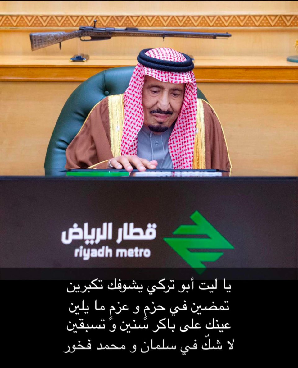 #قطار_الرياض 
#سطام_الحرابي