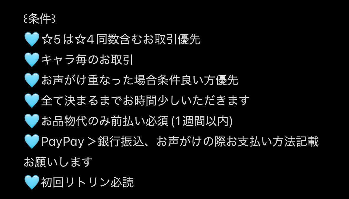 gonta_1108's tweet photo. ꒰譲渡꒱
あんスタ コレ缶　コレクション缶バッジ 2024 Nov

꒰譲꒱
夏目 真 忍 斑 颯馬 アドニス HiMERU 泉 渉 スバル

꒰求꒱
440円+送料＞c弓弦

pattythreeにてi15BOX、c6BOX予約済み
2枚目必読

難しいかと思いますが、よろしくお願い致します。 https://t.co/SgOE20Ieyh