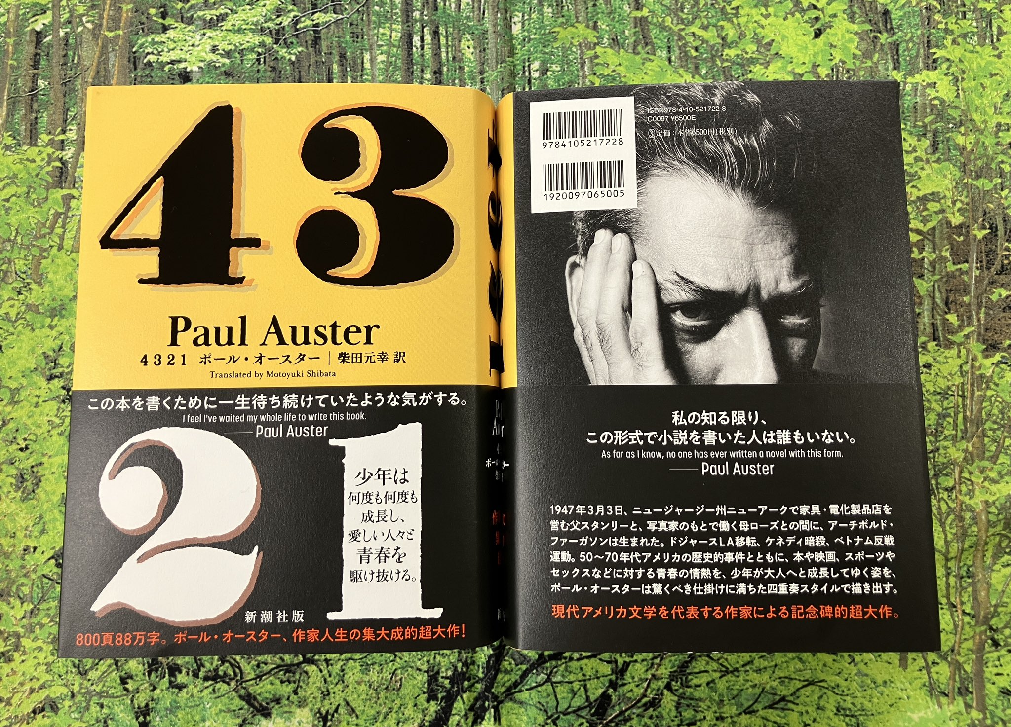丸善創立125周年世界名曲大系 クラシックへの誘い CD72枚全揃い 専用棚付 Amazon.co.jp: 丸善創立120周年記念世界名曲大系 クラシックへの