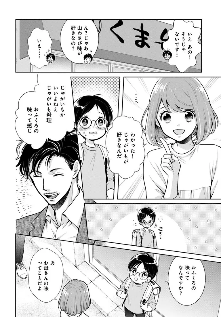 ðæŽæ°æ
å ±ð
ãåŒåœå±ããã®ãããŠãªãã(挫ç»:å峯ãªãã@naru_tomi åäœ:åå€ã¿ã©ã@kitamidori2003)
16話â¢ãå
¬éããŸãã!
æ©åã¯ãžã£ã¬ã€ã¢ã奜ãâšã©ãããæ¥œãã¿ãã ãã!
https://t.co/a35KeTHcd6
#ã«ãã³ã #ã³ããã¯ããªããž #åŒåœå±ããã®ãããŠãªã