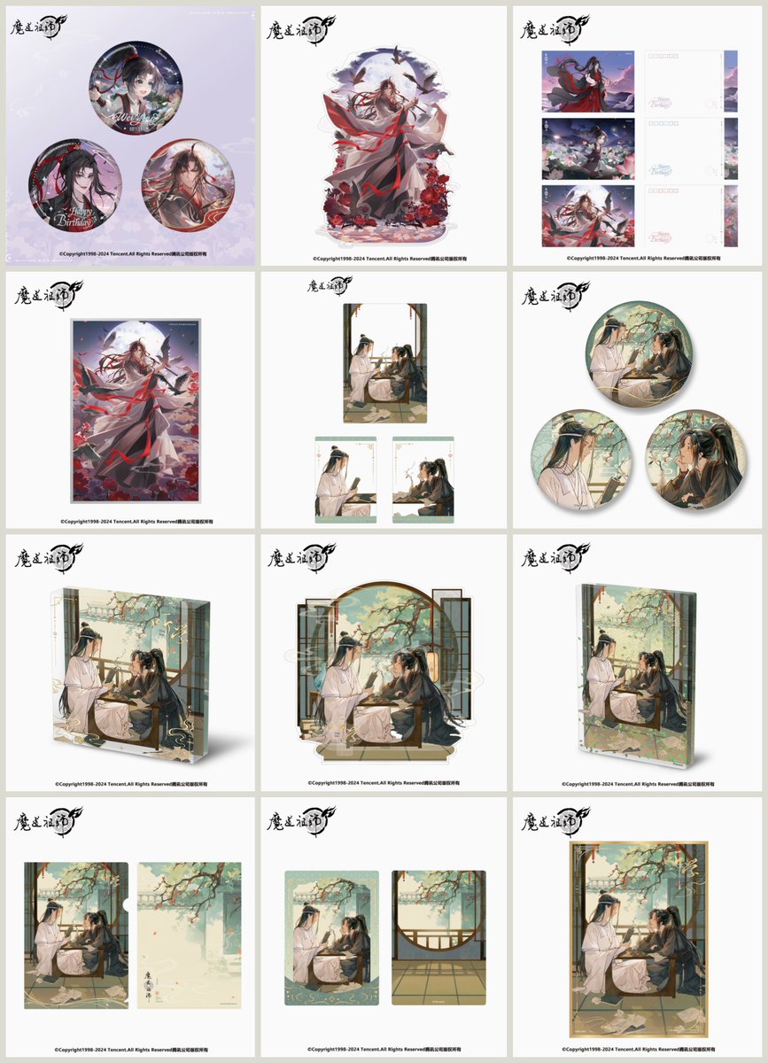 魔道祖師新商品】 大人気作「魔道祖師」のグッズの予約開始！ 2024魏無