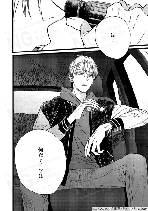 9/9

★コミックシーモア【限定特典付】

https://t.co/HX7Kv28Htl

★Renta!

https://t.co/Ytdv2deC0q

★Kindle

https://t.co/VJAQMPaDz9

★ブックライブ

https://t.co/5eTeg1dyhN 