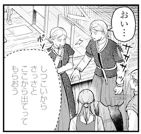 ちなみに先日服装資料を公開したところですが、ミーナはディアンドル(19世紀)、エーリヒはジャーキンと17世紀くらいの服装をベースにしていて、真に16世紀っぽいのはこの双子です

メンズはかぼちゃパンツみたいなのが流行ってるので、作中でこれを着てる人はオシャレという設定 