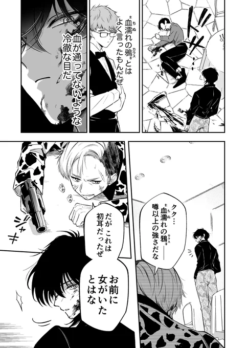(15/17) 