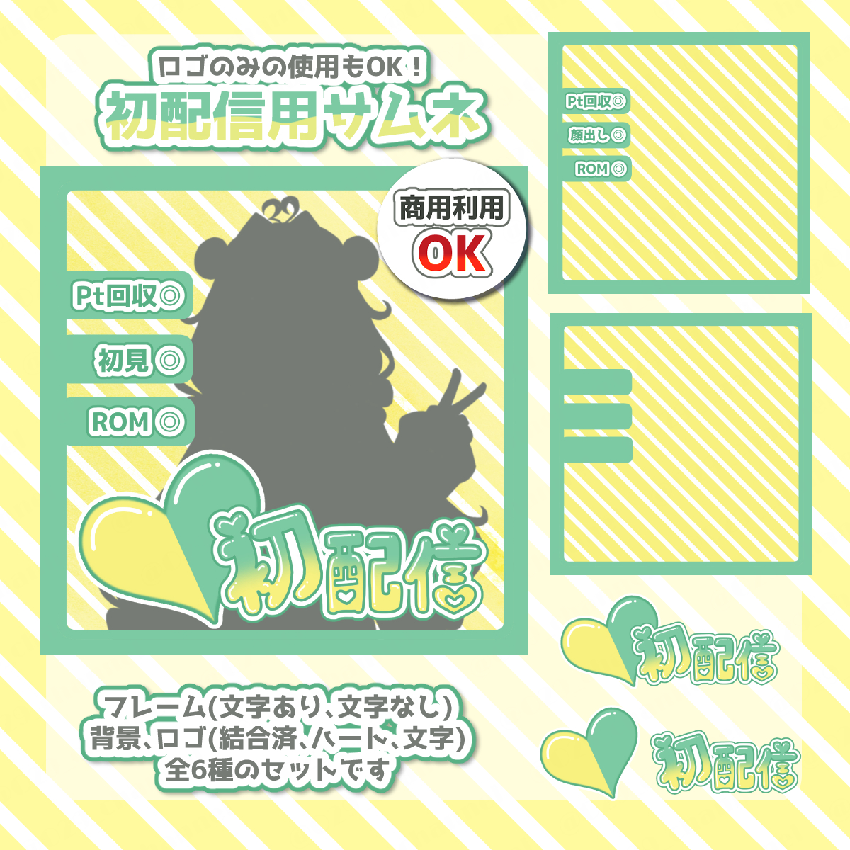 𝗢𝟮𝟵｜お仕事募集中✍ tweet media