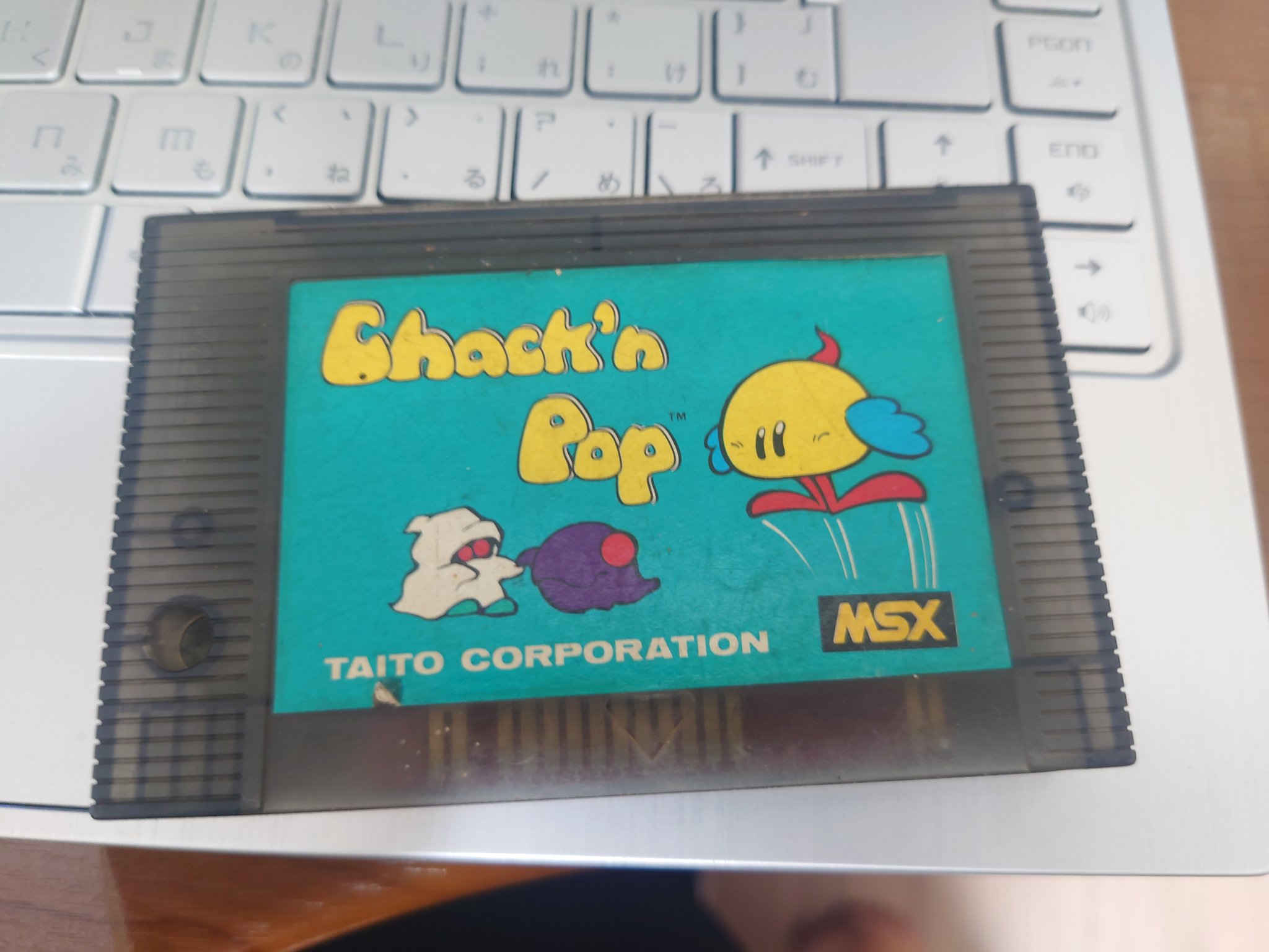 動作確認済み！ MSX タイトー ちゃっくんぽっぷ chack’n pop 動作確認済み！ MSX タイトー ちゃっくんぽっぷ chack'n pop