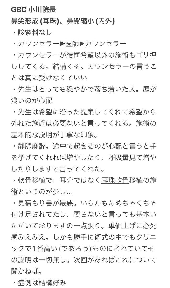 inuinu___wan's tweet photo. 備忘録と、誰かの参考でもなればと思って鼻のカウセレポツリー作ります🎄
問題があれば消します https://t.co/qUbIBk2Vcu