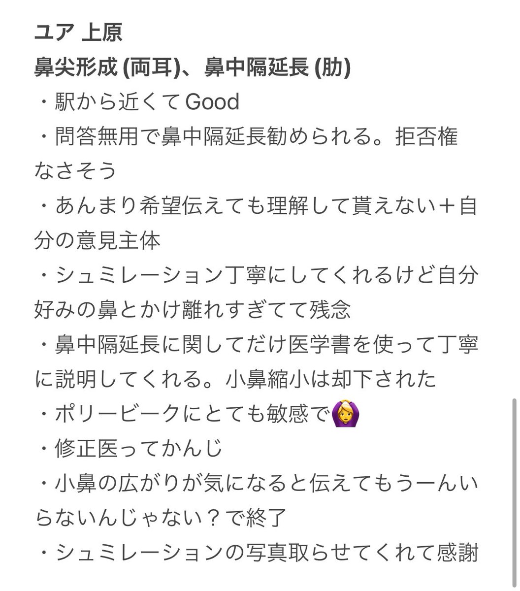 inuinu___wan's tweet photo. 備忘録と、誰かの参考でもなればと思って鼻のカウセレポツリー作ります🎄
問題があれば消します https://t.co/qUbIBk2Vcu