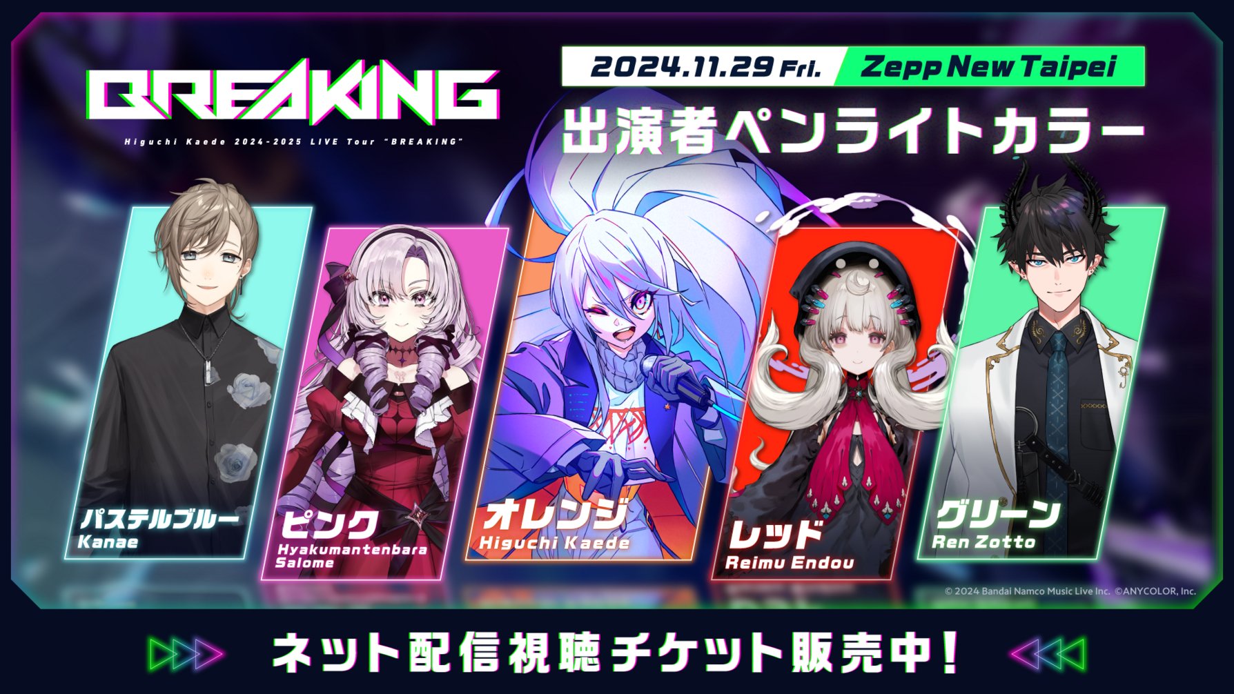 にじさんじ公式🌈🕒 on X: 