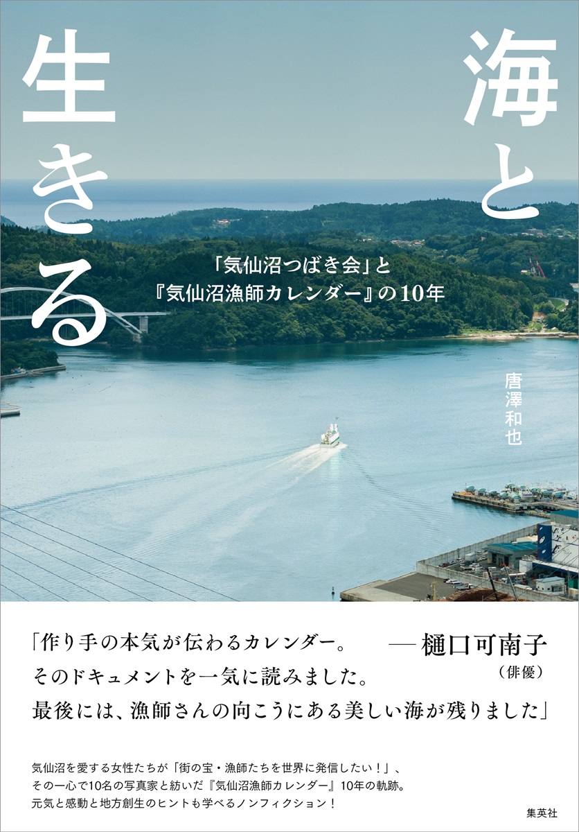 Aoyama_book tweet picture