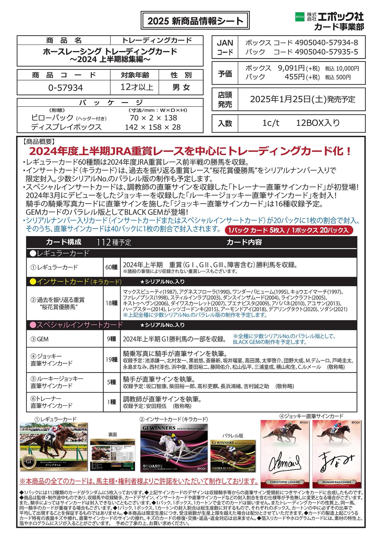 ミントモール on X: 