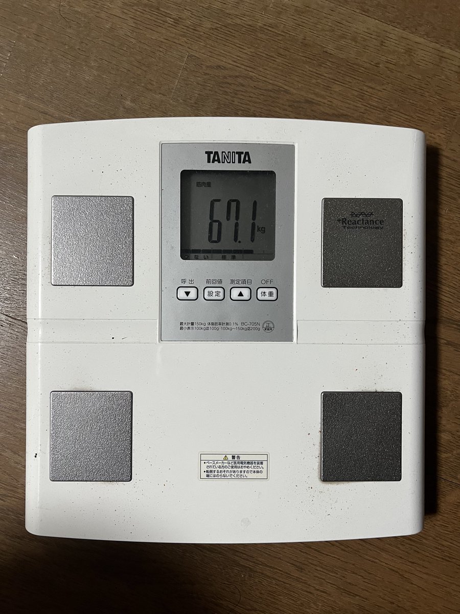 utamaru_fit's tweet photo. #DAY679

脚・腹筋トレ終了🫡

8種目4セットでしっかり脚と腹筋を追い込み、良い汗かけました🙆
腹回りの脂肪だけとにかく燃えて欲しい🔥
昨日も今日も夕方は雨で散歩に行けず🐕🚶困ったな😞
明日も朝は晴れますように🙏🙏🙏

皆様、今日も一日おつトレ様でした🙇‍♂️

#筋トレ
#筋トレ好きと繋がりたい https://t.co/GdylmbLgjZ