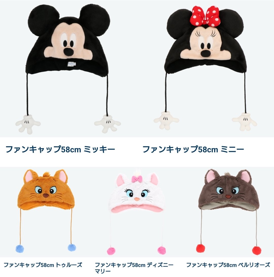 でぃちゃん/TDR最新情報 ディズニー情報 on X でぃちゃん/TDR最新情報 ディズニー情報 on X