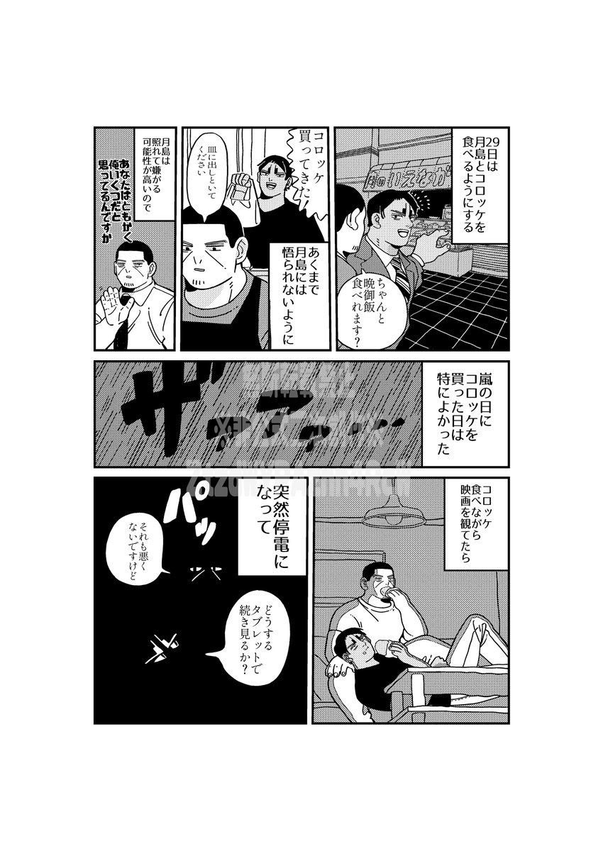 サンプル1/2 