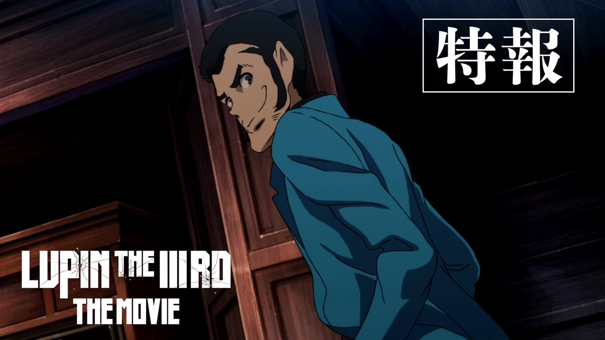 ルパン3世 楽天市場】ルパン三世 LUPIN THE GALLERY Punk at dawn！ 完成品