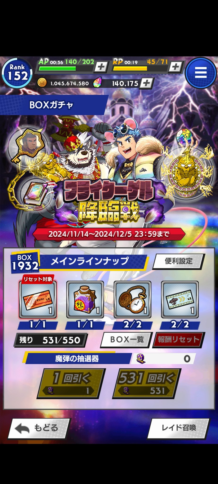 楽天市場】セール特価 38％OFFSALE【ビッグ有】絡繰魂/カラクリ