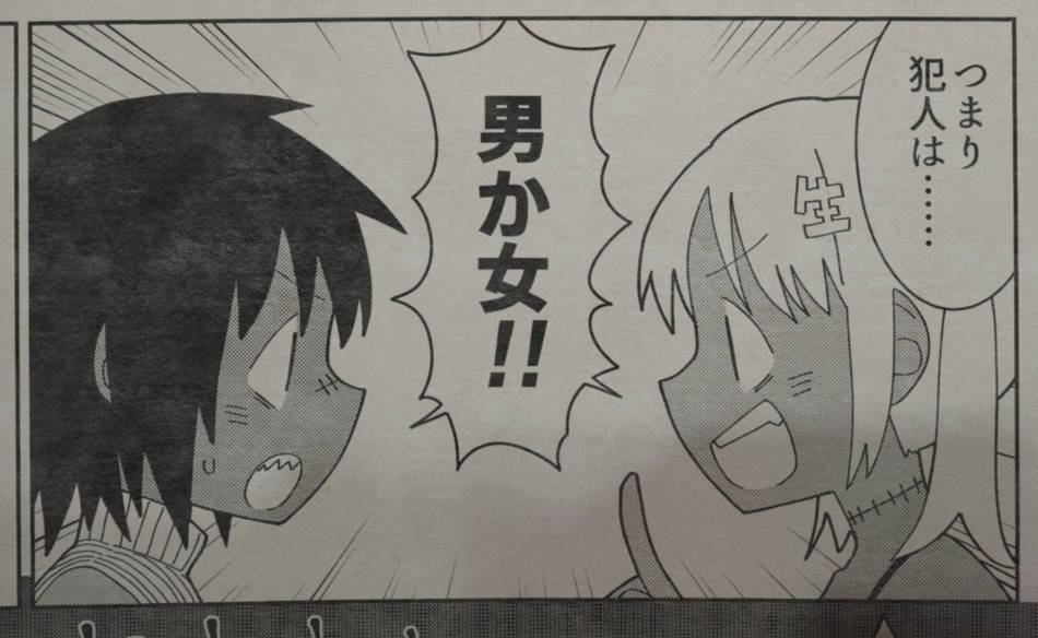 存在しない漫画の1コマbot (@noreal_koma) on Twitter photo 