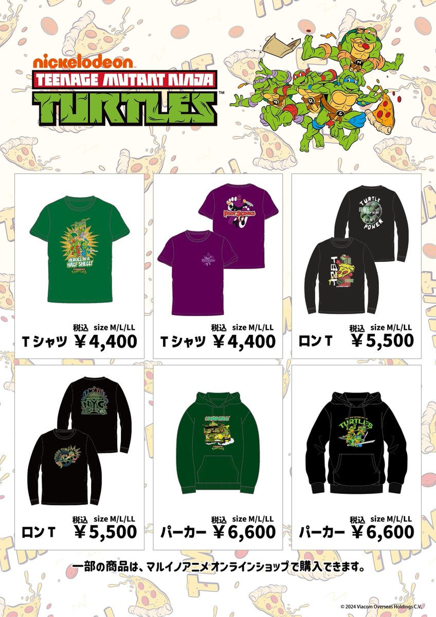 マルイノアニメ tweet media