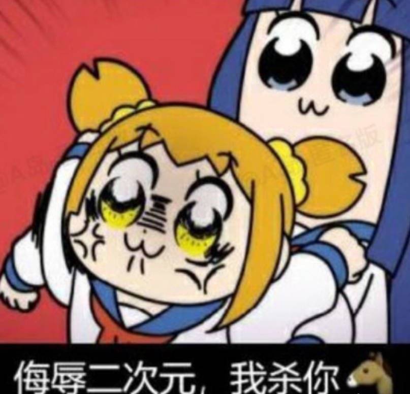 怪化狗-玛格姬型 tweet media