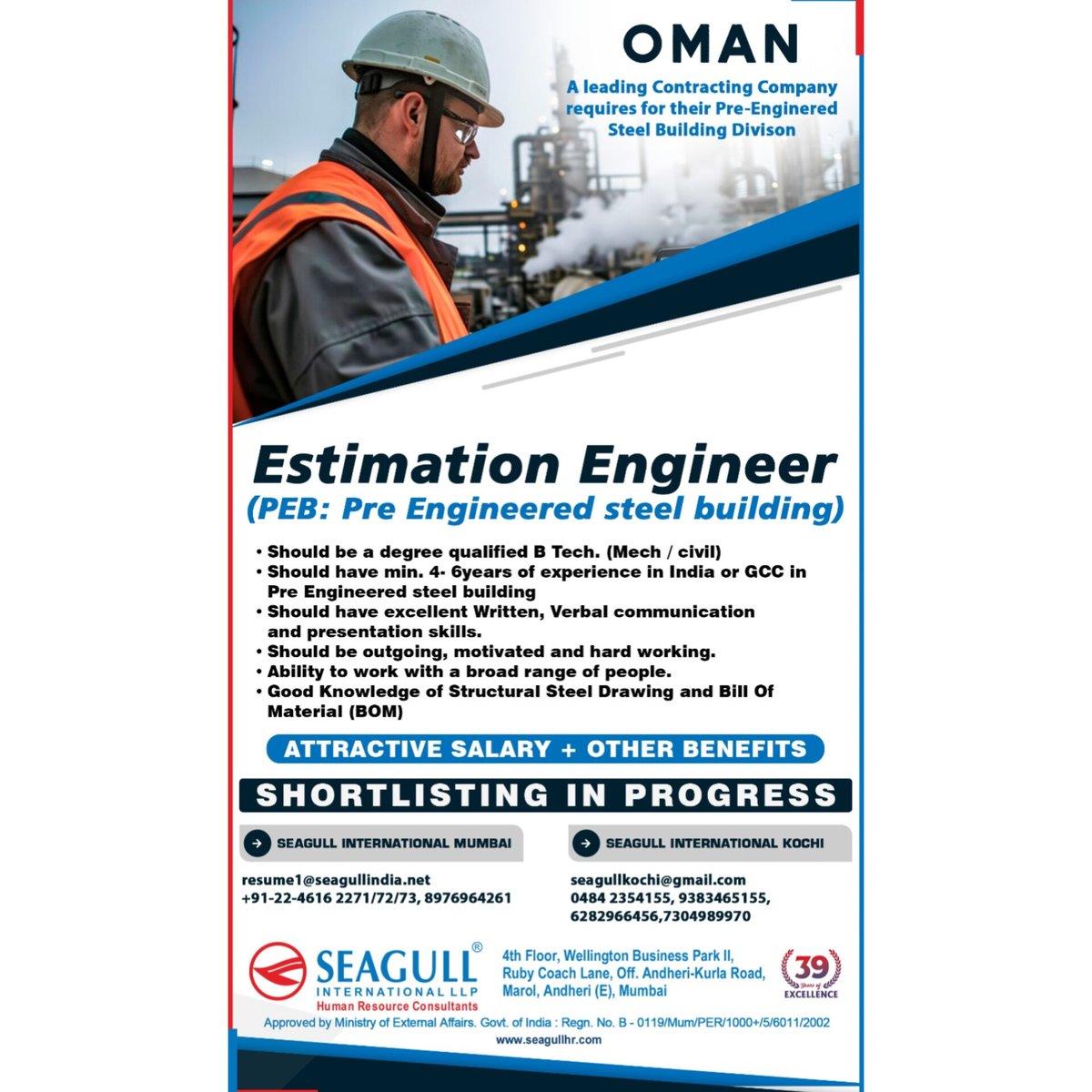 hrd1_seagull's tweet image. 🇴🇲Oman Jobs 
📝Shortlisting In Progress
📍Location - Mumbai &amp;amp; Kochi
.

.

.
#omanjobs #seagull #estimationengineer
