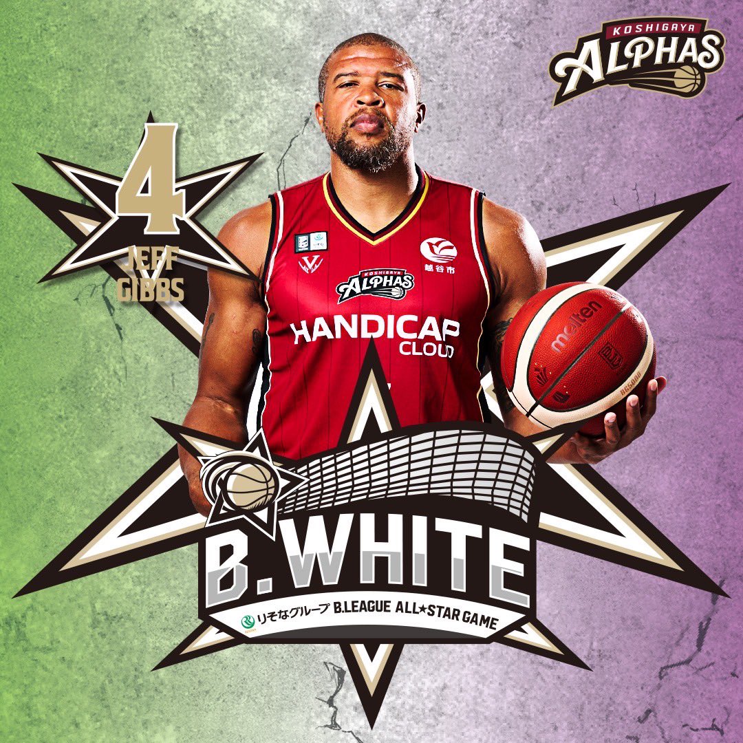 Want to thank all the fans who voted for me to be an All Star this season
#LastSeason