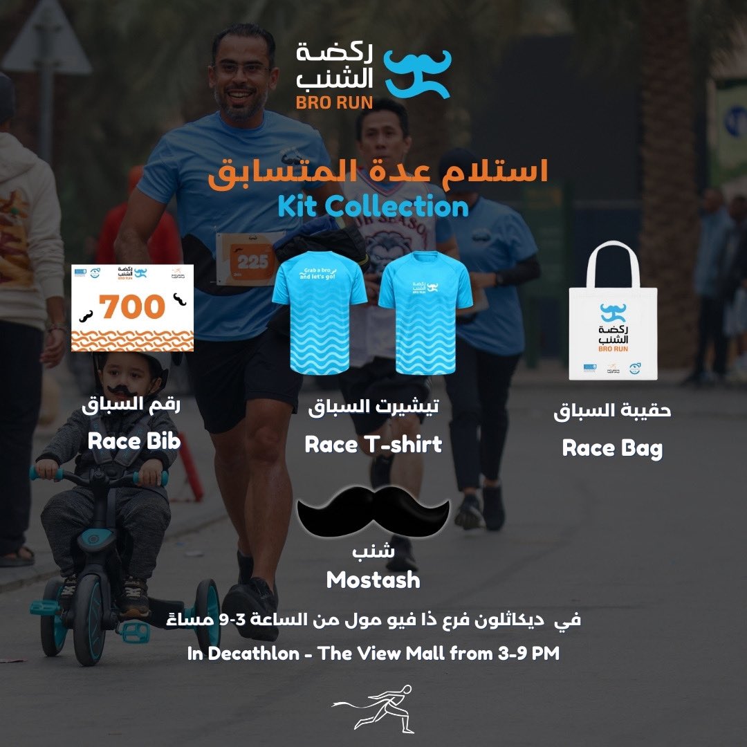 Race Arabia tweet media