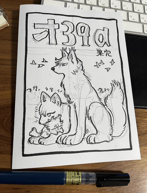ポスター描いてる 