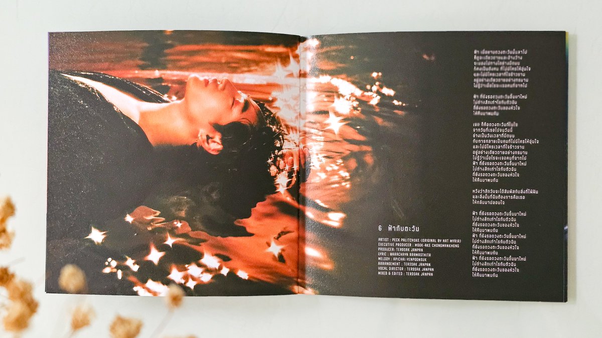 llpuccall702's tweet photo. แล้วเปิด photobook มาภาพนี้คืออาร์ทแบบหล่อจึ้งแบบระยิบระยับจับตามาก มุมกล้องเอย คลื่นน้ำเอยแสงเอย ไรผม ใบหู คิ้วตาจมูกปาก หน้าผาก คาง ทั้งบอดี้ดูดีไปหมด ภาพสวยจัดจริงๆ ✨️
#AlbumNightBird
#เป๊กผลิตโชค ♡ #PECKPALiTCHOKE https://t.co/J56F6zKPps